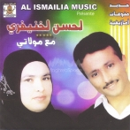Lahcen lakhnifri sur yala.fm